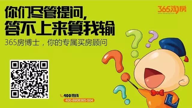 全民二胎时代 大＂室＂所趋舒适生活一步到位!-怀孕期