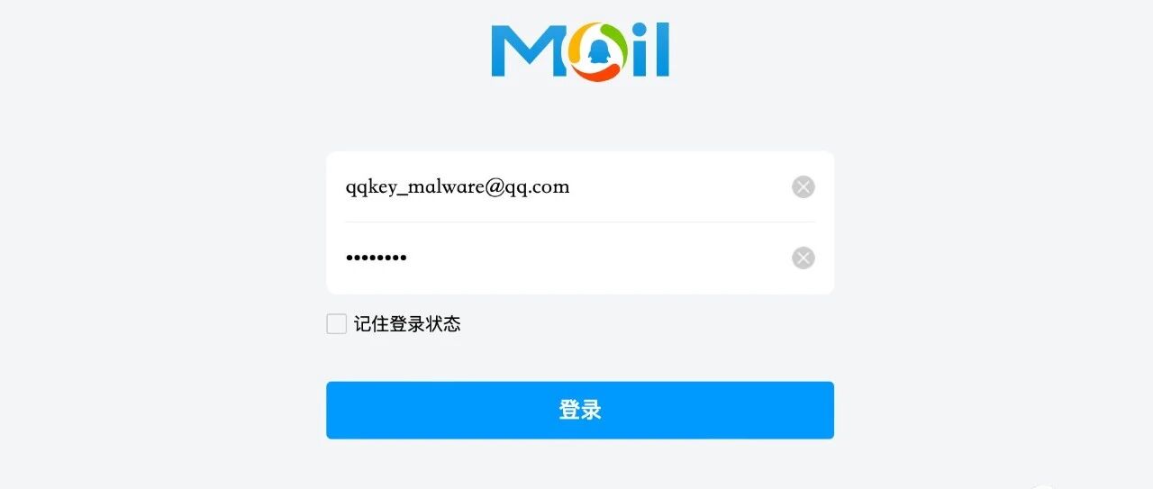 Example Image
