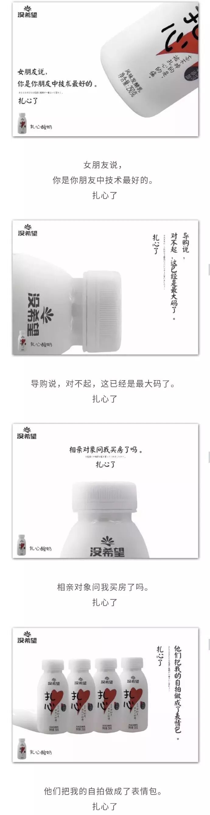 鸡汤拯救不了你的智商，不如来粒“丧文化”的大力丸吧