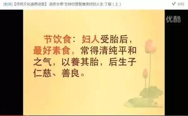 女德讲师丁璇成过街老鼠？只因犯了这“七宗罪”