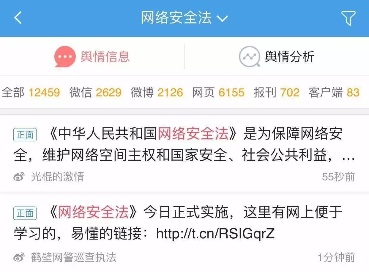 国家出台这个法律，这批人要落荒而逃了！