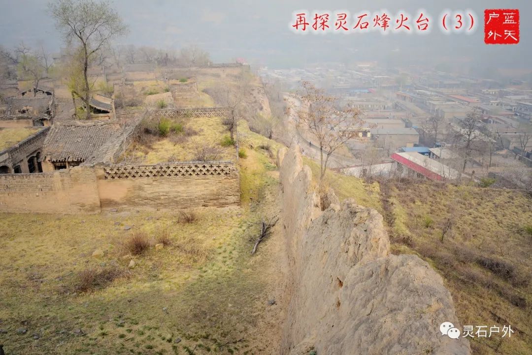 灵石烽火台三,冷泉古堡,崔家沟烽火台,桑平峪古堡,两渡寡妇桥