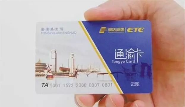 etc银行卡怎么转信用卡_京东etc和银行etc区别_南京银行电子信用卡乐卡