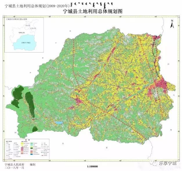 关于宁城县及政府所在地天义镇土地利用总体规划(2009图片