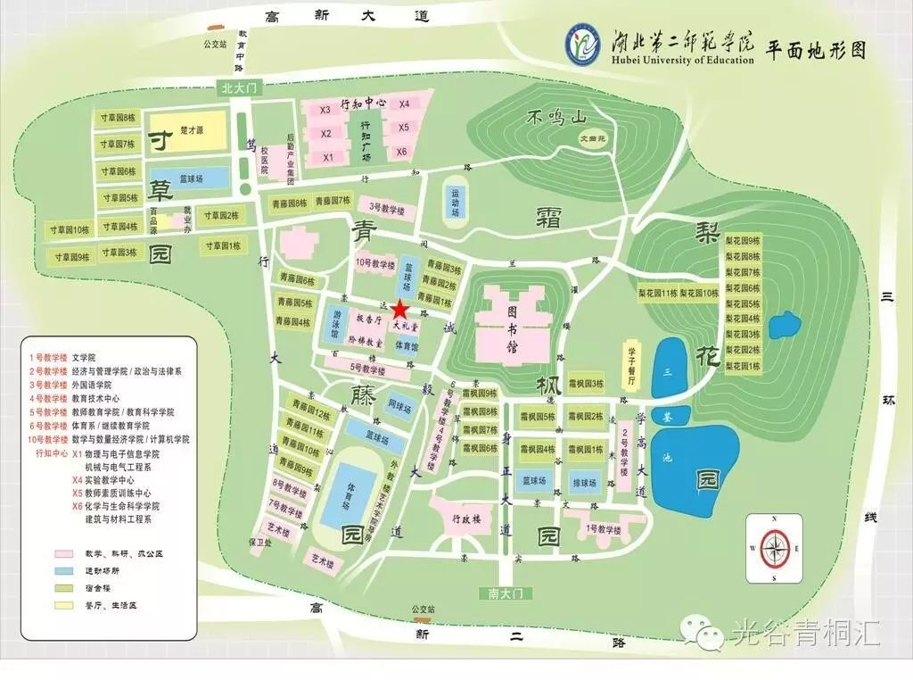 低调不是最牛的炫耀        11月26日 湖北第二师范学院大礼堂