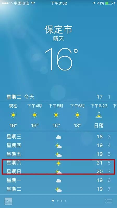 最近的保定天气真是好的不要不要的, 小攻不禁想问: 外面这大太阳是