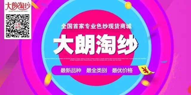 在二胎政策下,80、90后父母作为消费主体,童装将迎来发展高峰期,这9大发展方向要看好!