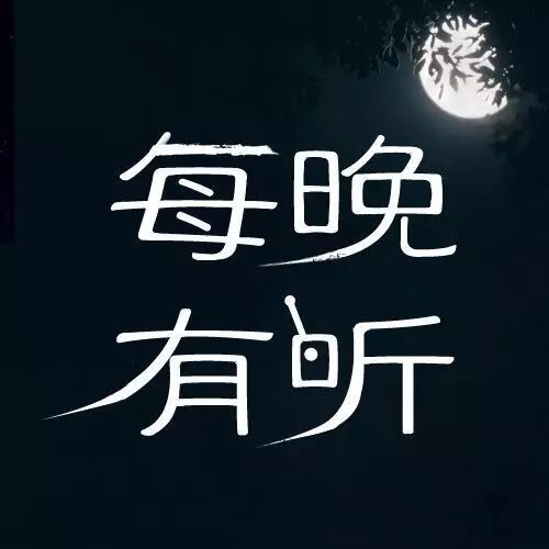 财经解说 自由微信 Freewechat