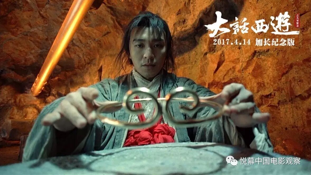 大话西游的解析_大话西游最经典的解析_大话西游经典解读视频