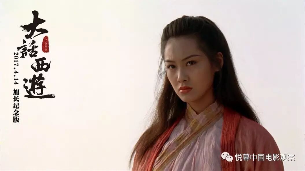 大话西游经典解读视频_大话西游的解析_大话西游最经典的解析