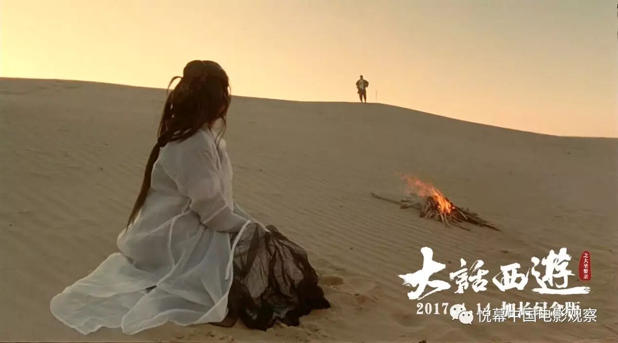 大话西游的解析_大话西游最经典的解析_大话西游经典解读视频