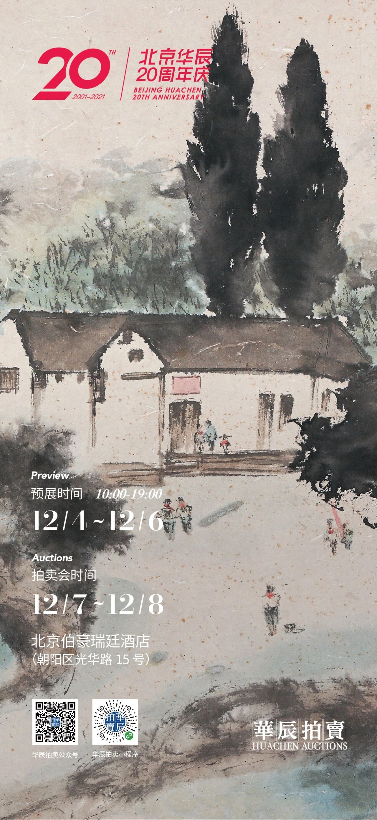 ����2021���� | ��ͳ����ר������ʯ��Ʒ����ͼƬ