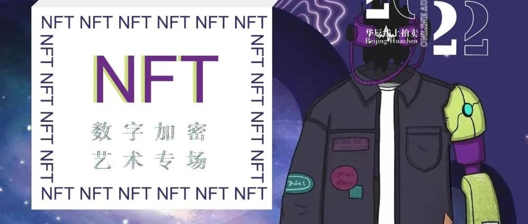 2022ڢ | NFTּרͼƬ