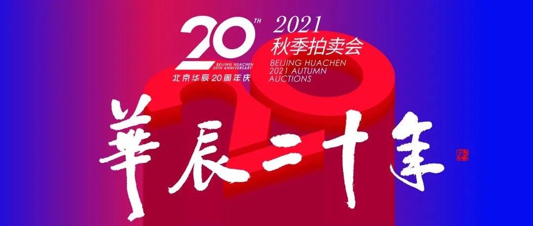 20ףƻվУԤչռͼƬ