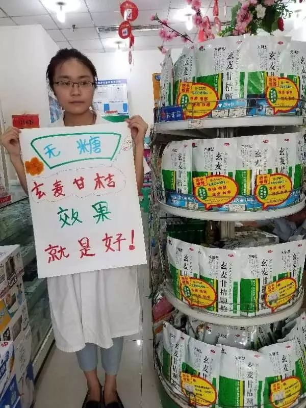 口腔异味 联合用药:无糖玄麦 维生素 建议患者多吃水果蔬菜,补充
