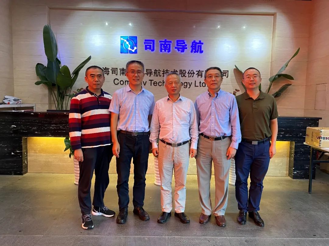 北斗卫星导航系统总设计师杨长风一行莅临司南导航参观指导