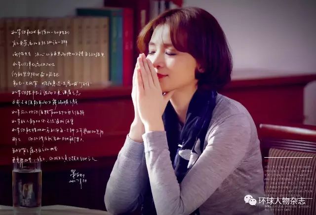 董卿:10年后,我只要一个院子、一台机器、一本书