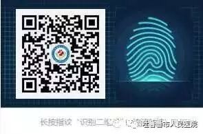 西门子生化是什么我院Aptio德国西门子自动化检验流水线正式投入使用_https://www.jmylbn.com_新闻资讯_第7张