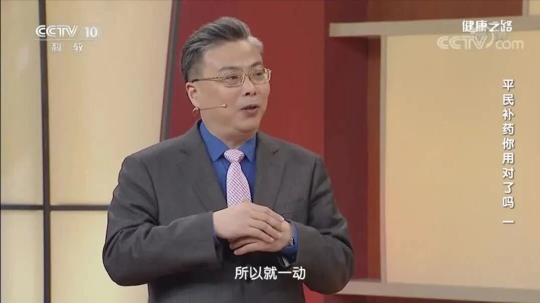 《房里的中药》13 平民补药（一）