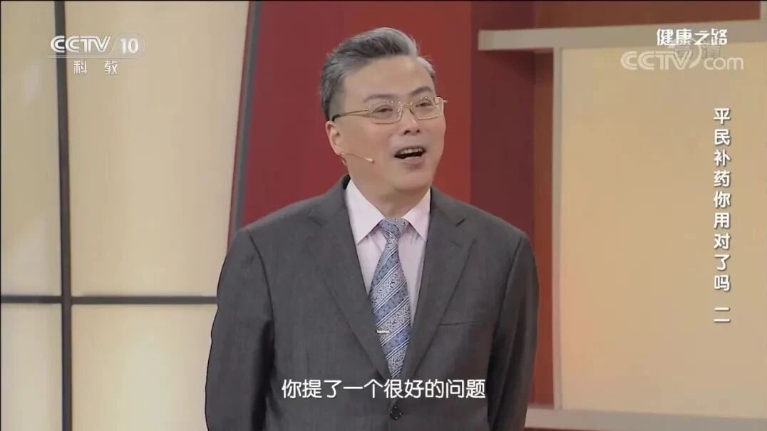 《房里的中药》14 平民补药（二）