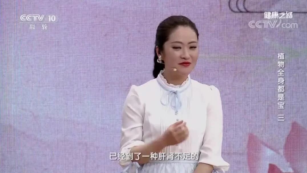 《房里的中药》30 植物全身都是宝（三）