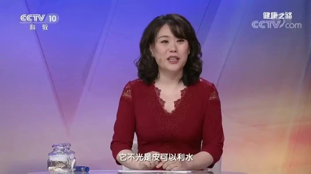 《房里的中药》31 植物全身都是宝（四）