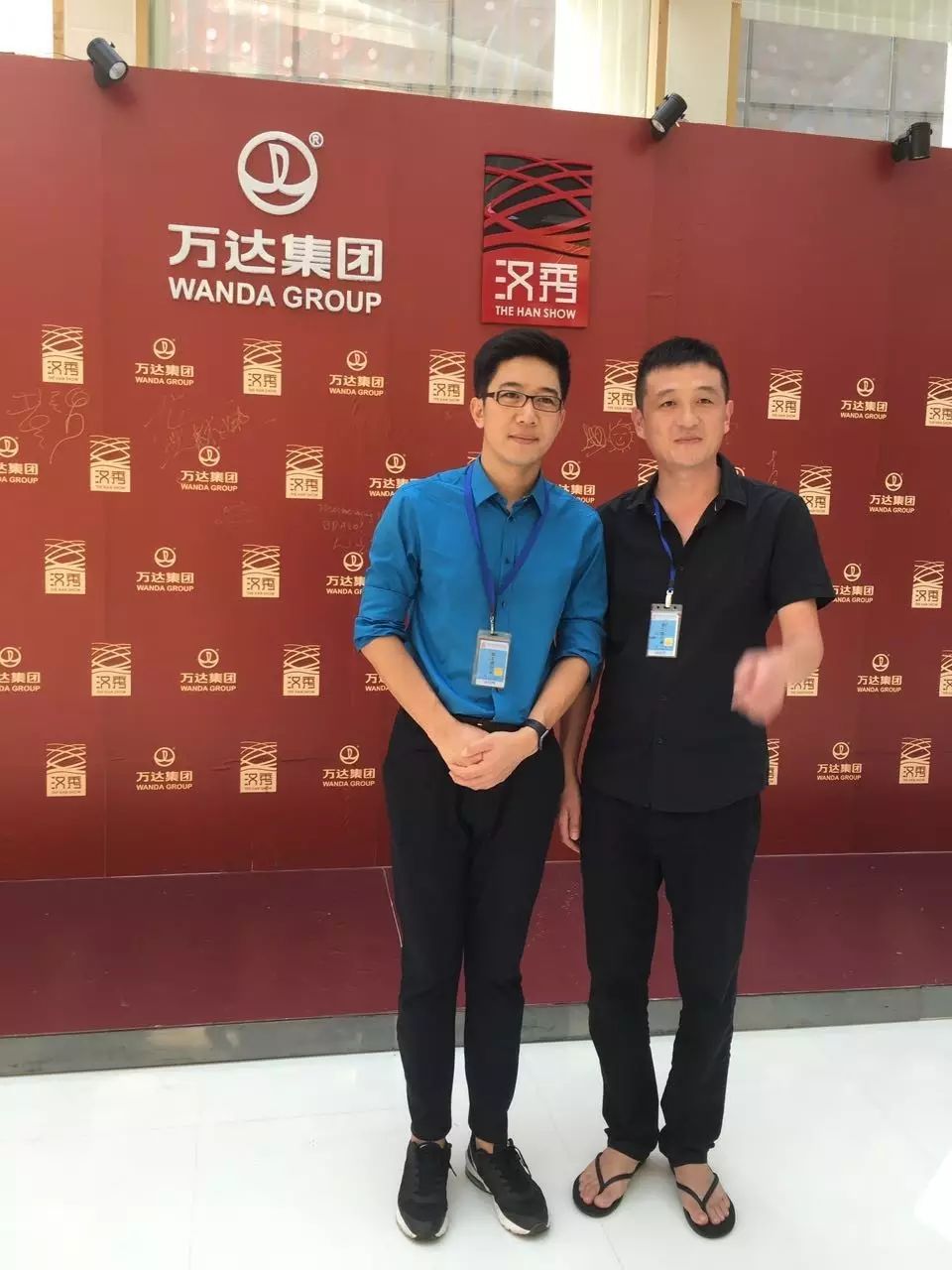 今日一大早秀妹就接到通知 央视主持人吴鹏大驾光临汉秀 主持节目时
