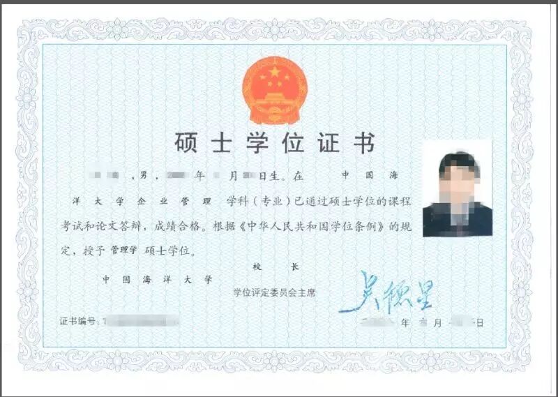 海洋大学人才招聘网_中国海洋大学研究生招生管理平台_中国海洋大学人力资源研究生