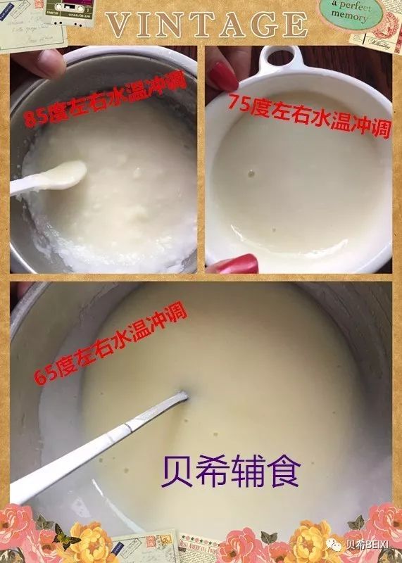 {贝希}了解宝宝第一次吃米粉吃多少 为宝宝辅食添加开个好头