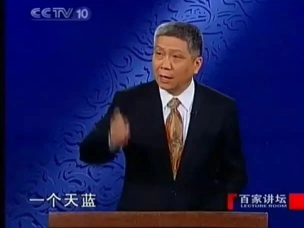 百家讲坛《马未都说陶瓷收藏》05 五彩珍瓷-1