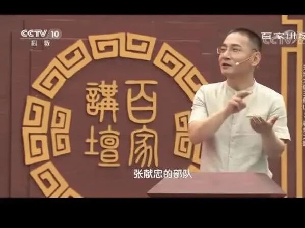 百家讲坛《天地大儒王船山》2 寻梦之路-1