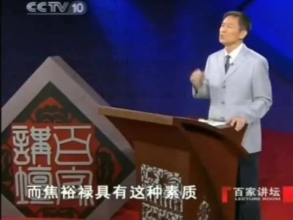 百家讲坛《焦裕禄》01 临危授命-1