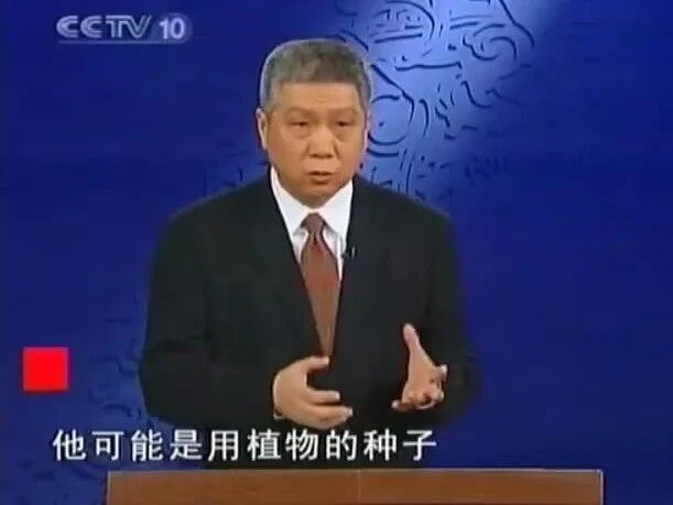 百家讲坛《马未都说陶瓷收藏》01 曙光初现-1