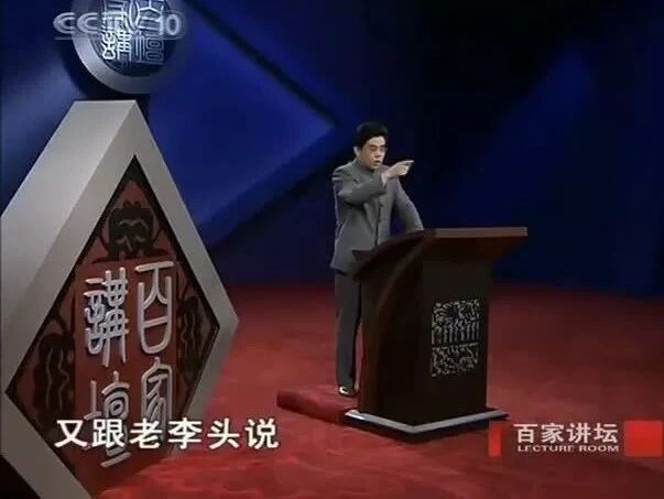 百家讲坛《抗日名将杨靖宇》01 百炼成钢-1