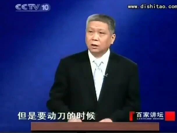 百家讲坛《马未都说漆器收藏》03 动刀的漆器（完）-1