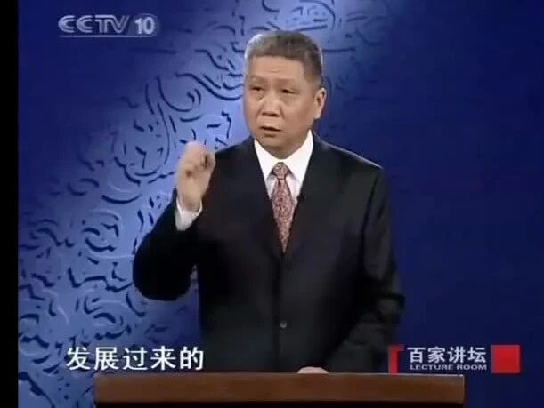 百家讲坛《马未都说玉器收藏》04 鼎盛汉玉-1