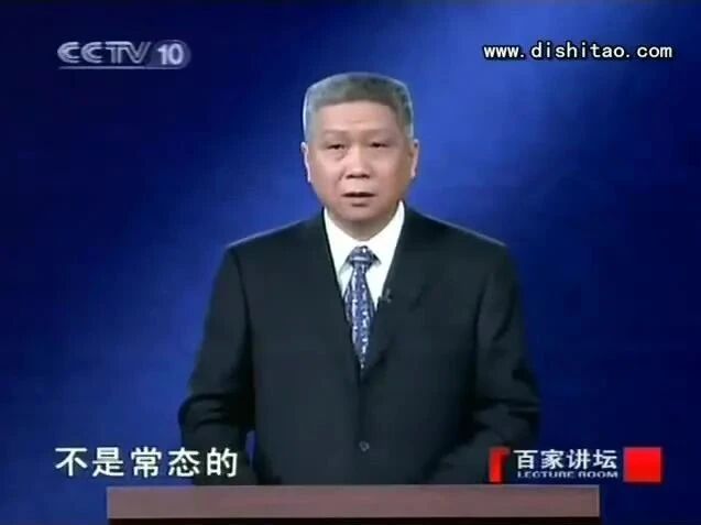 百家讲坛《马未都说漆器收藏》02 唐宋明清的漆器-1