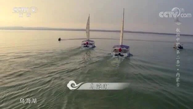 来源：CCTV节目官网 > 《航拍中国》⭐纪录片《航拍中国》第二季 3 内蒙古-1