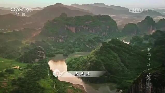 来源：CCTV节目官网 > 《航拍中国》⭐纪录片《航拍中国》第一季 5 江西-1