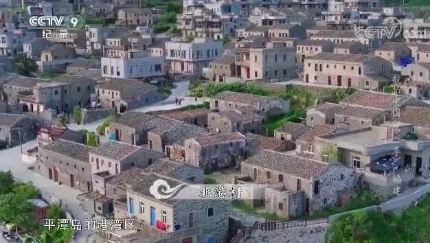 来源：CCTV节目官网 > 《航拍中国》⭐纪录片《航拍中国》第二季 6 福建-1