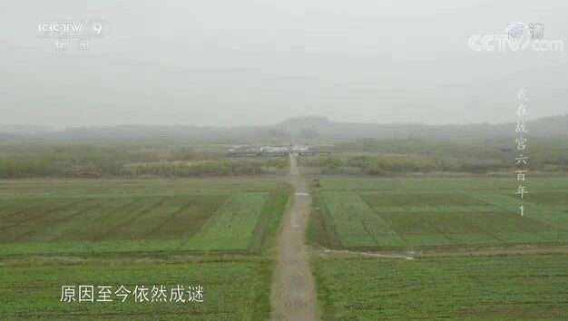 来源：CCTV节目官网⭐《我在故宫六百年》第一集-1