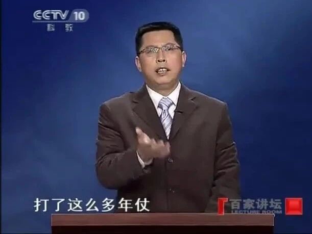 来源：CCTV节目官网 > 百家讲坛⭐百家讲坛《英雄项羽》09 楚河汉界-1