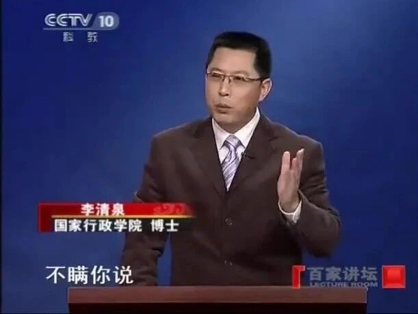 来源：CCTV节目官网 > 百家讲坛⭐百家讲坛《英雄项羽》03 横空出世-1