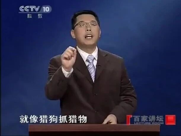 来源：CCTV节目官网 > 百家讲坛⭐百家讲坛《英雄项羽》08 智救彭城-1