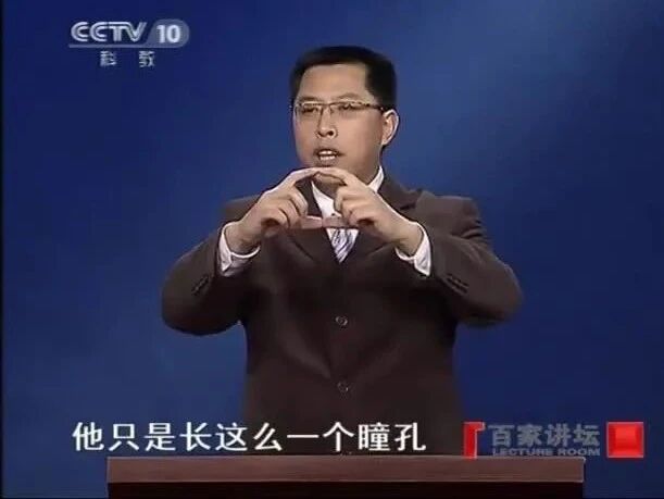 来源：CCTV节目官网 > 百家讲坛⭐百家讲坛《英雄项羽》01 立志图秦-1