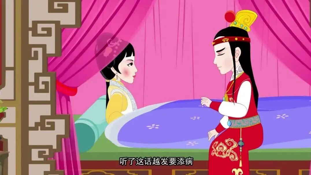 动画版《红楼梦》第57回 因病论药-1
