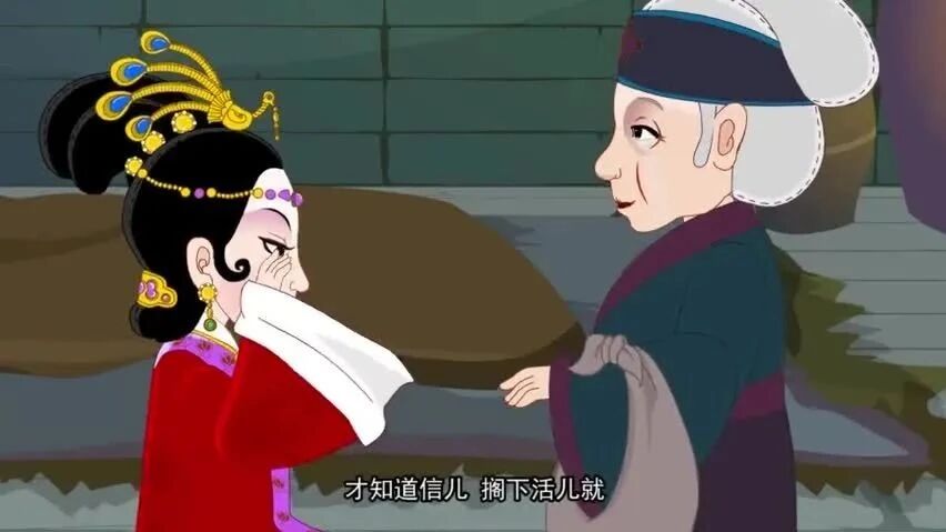 动画版《红楼梦》第104集 刘姥姥探狱-1