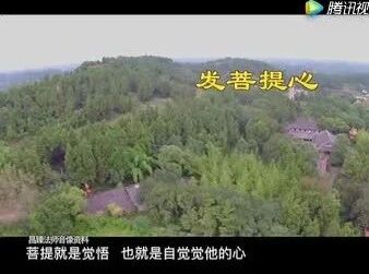 来源：CCTV节目官网⭐《菩萨行》第三部 愿与行 中-1