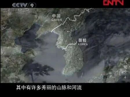 来源：CCTV节目官网⭐纪录片《上甘岭-最长的43天》第四集 战地土行孙-1