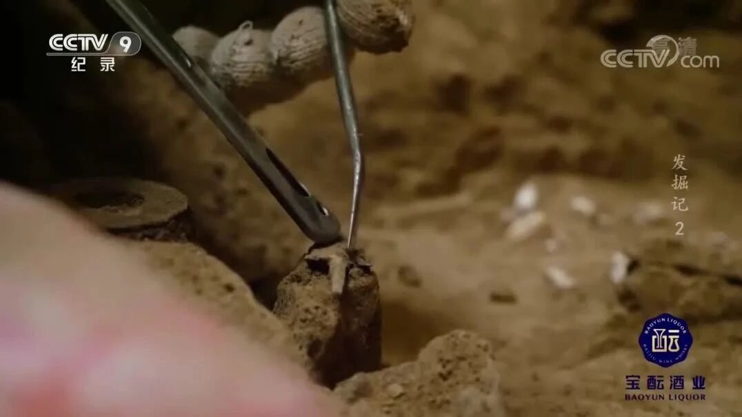来源：CCTV节目官网⭐《发掘记》第二集 晋地深处-1